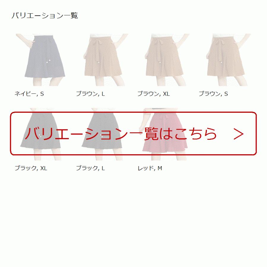 キュロット スカート ひざ丈 シフォン 【2022正規激安】 透け感 ガウチョパンツ スカンツ リボン きれいめ L ブラウン 4 080円 パール キュロット スカート ひざ丈 シフォン 【2022正規激安】 透け感 ガウチョパンツ スカンツ リボン きれいめ L ブラウン 4 080円 パール