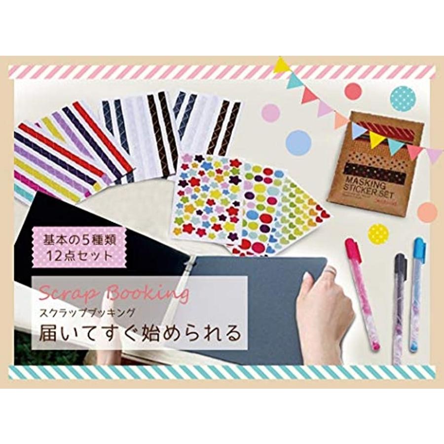 手づくり 写真 黒台紙 素材 セット 誕生日 スクラップブック ゴールド ハート 01 茶色表紙 ゴールド アルバム ホリック Paypayモール店 通販 Paypayモール