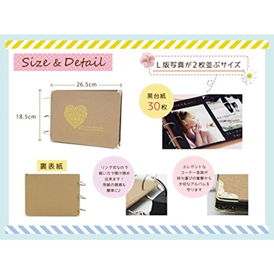 手づくり 写真 黒台紙 素材 セット 誕生日 スクラップブック ゴールド ハート 01 茶色表紙 ゴールド アルバム 2b8upn4xdf ホリックワークショップ 通販 Yahoo ショッピング