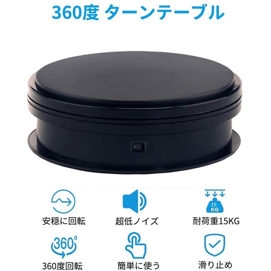 360度 ターンテーブル 自動的に回転 回転台 電動ターンテーブル 展示品 フィギュア 撮影用 展示テーブル 低消費電力 黒 ホリック Paypayモール店 通販 Paypayモール