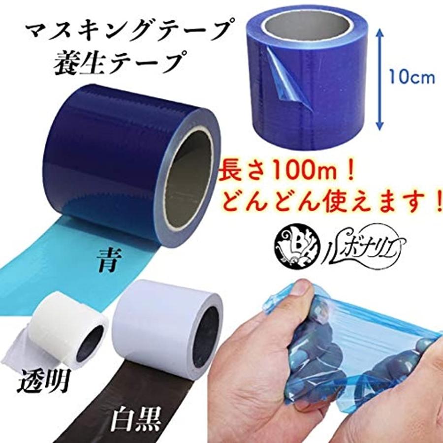 マスキングテープ 養生テープ 表面保護フィルム 塗装テープ 表面保護テープ 車 ブルー 幅10cm ブルー 幅10cm 長さ100m スピード発送 ホリック Paypayモール店 通販 Paypayモール