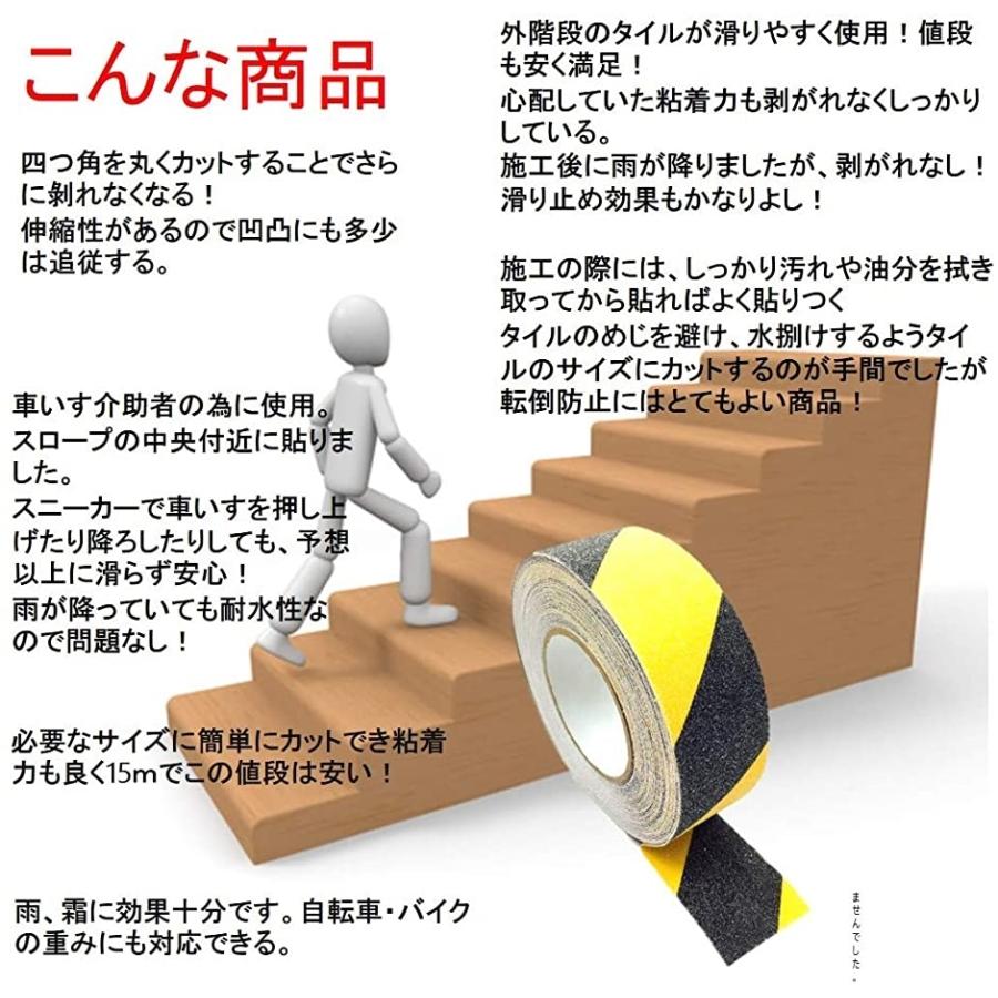 人気沸騰 滑り止め 滑り止めテープ 50mm 15m 黒 灰色 黒黄 屋外 屋内 03 転倒防止 イエロー すべり止め 2 ブラック 床 480円 階段