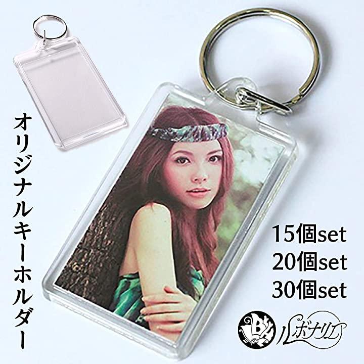 写真入れ キーホルダー 名前 写真キーホルダー 写真入りキーホルダー キータグ キット てづくり 名前入れ 名前キーホルダー 個 ホリック Paypayモール店 通販 Paypayモール