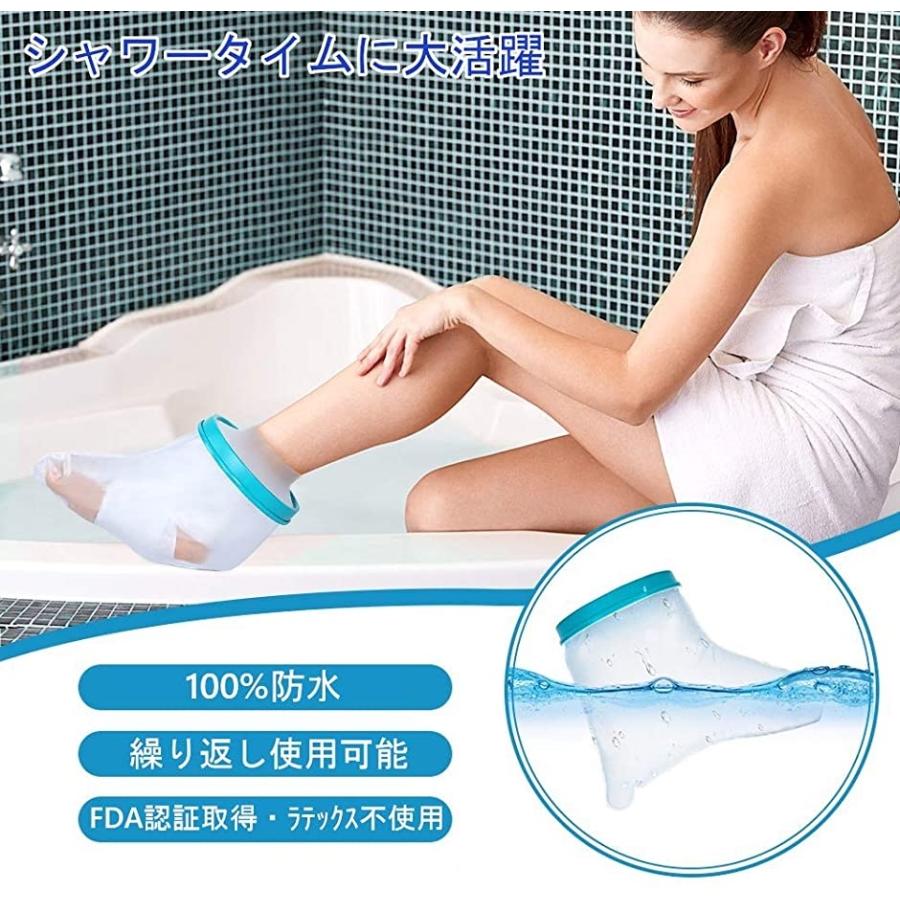 繰り返し使える ギブスカバー 防水シャワー 包帯カバー 大人の足首用 ホリック Paypayモール店 通販 Paypayモール