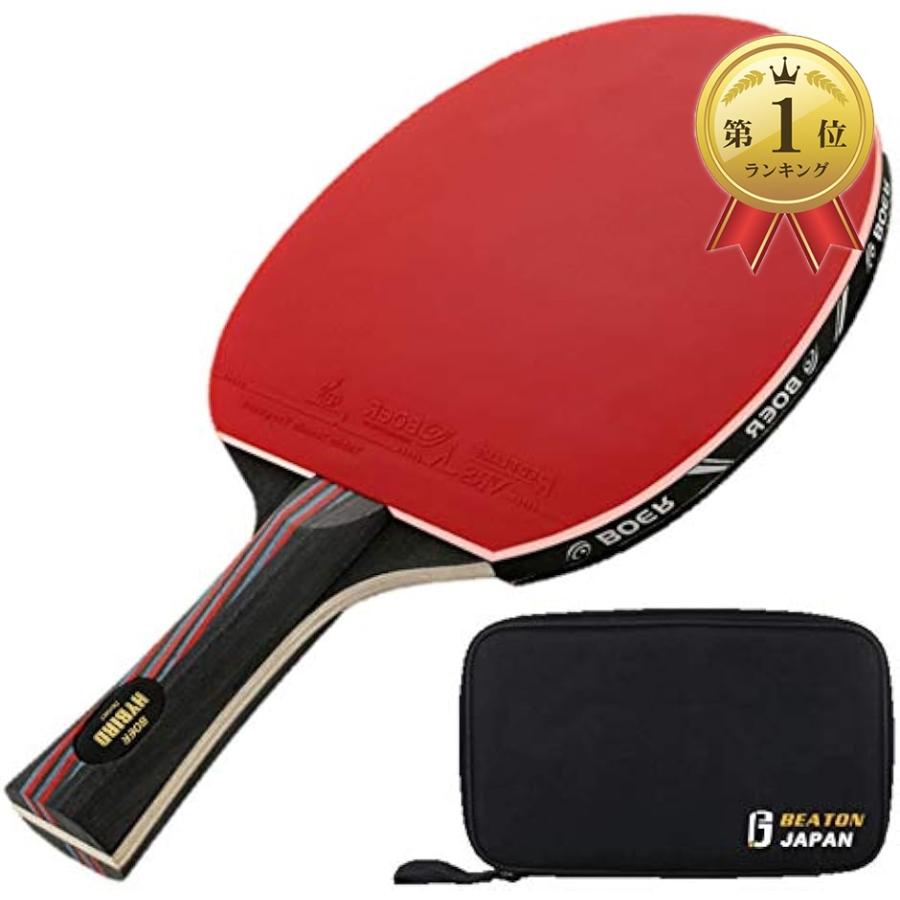 【Yahoo!ランキング1位入賞】卓球ラケット シェークハンド 本格派 ケース付き ロングハンド(レッド、ブラック) の商品画像