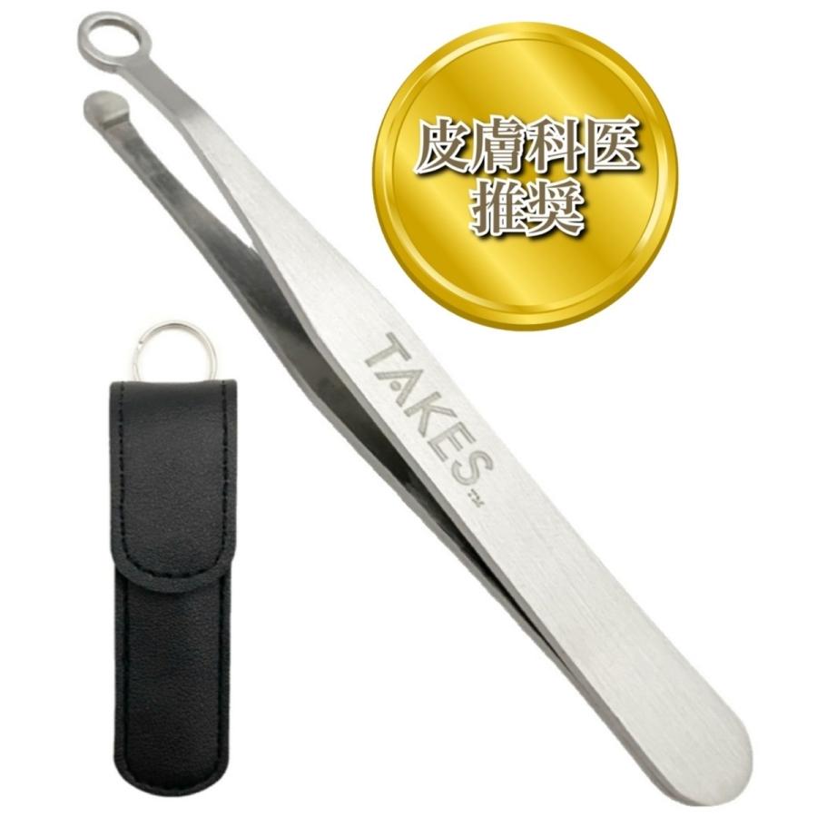 皮膚科医推奨 鼻毛カッター はな毛カッター メンズ レディース エチケットカッター 枝毛カッター ケース付き MDM(シルバー) の商品画像