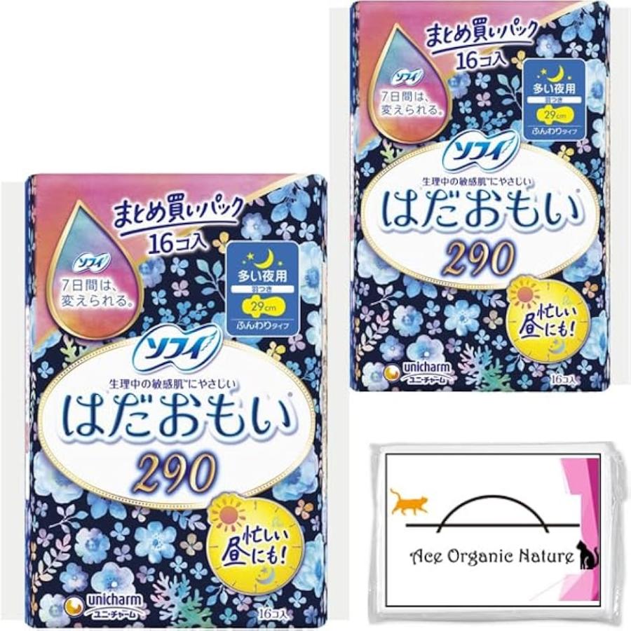 まとめ買い はだおもい ふんわりタイプ 多い夜用 290 羽つき 29cm 16枚入 x 2個セット 合計32枚おまけ 特製ティッシュ付