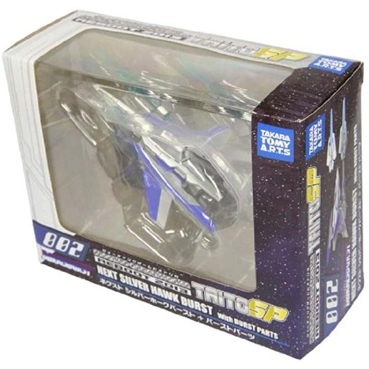 新品】オパオパ & シークレット シューティングゲーム ヒストリカ