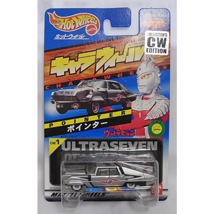 ホットウィール　キャラウィール　ポインター2種類 Amazon.co.jp: A ホットウイール キャラウィール ポインター2
