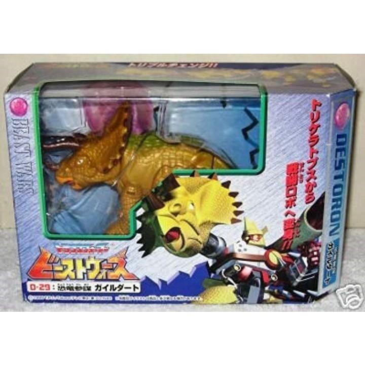 ガイルダート トランスフォーマー ビーストウォーズ ビーストウォーズ