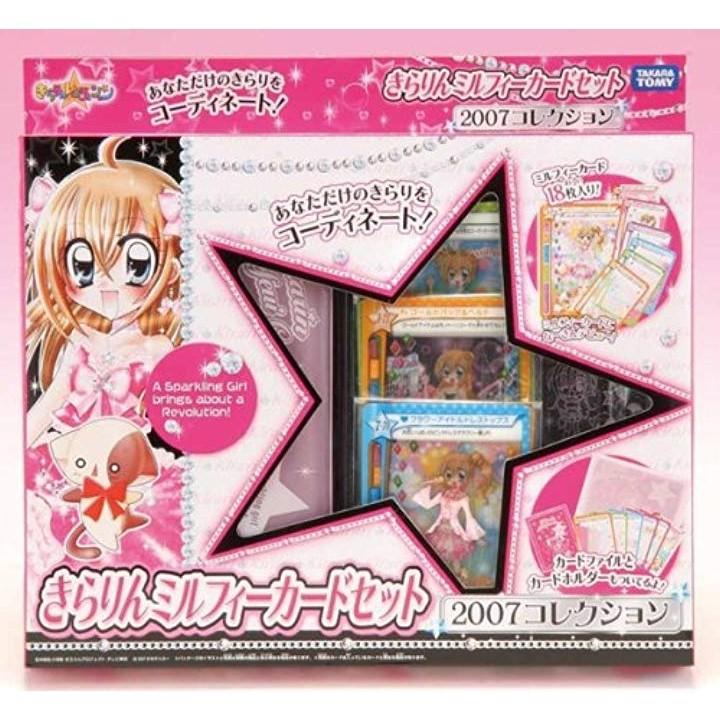 2026年最新】Yahoo!オークション -きらりんレボリューション