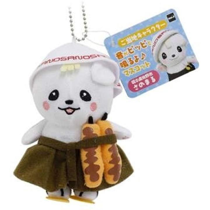 ぬいぐるみ さのまる ゆるキャラ ご当地 限定 しゃべる 可愛い 佐野