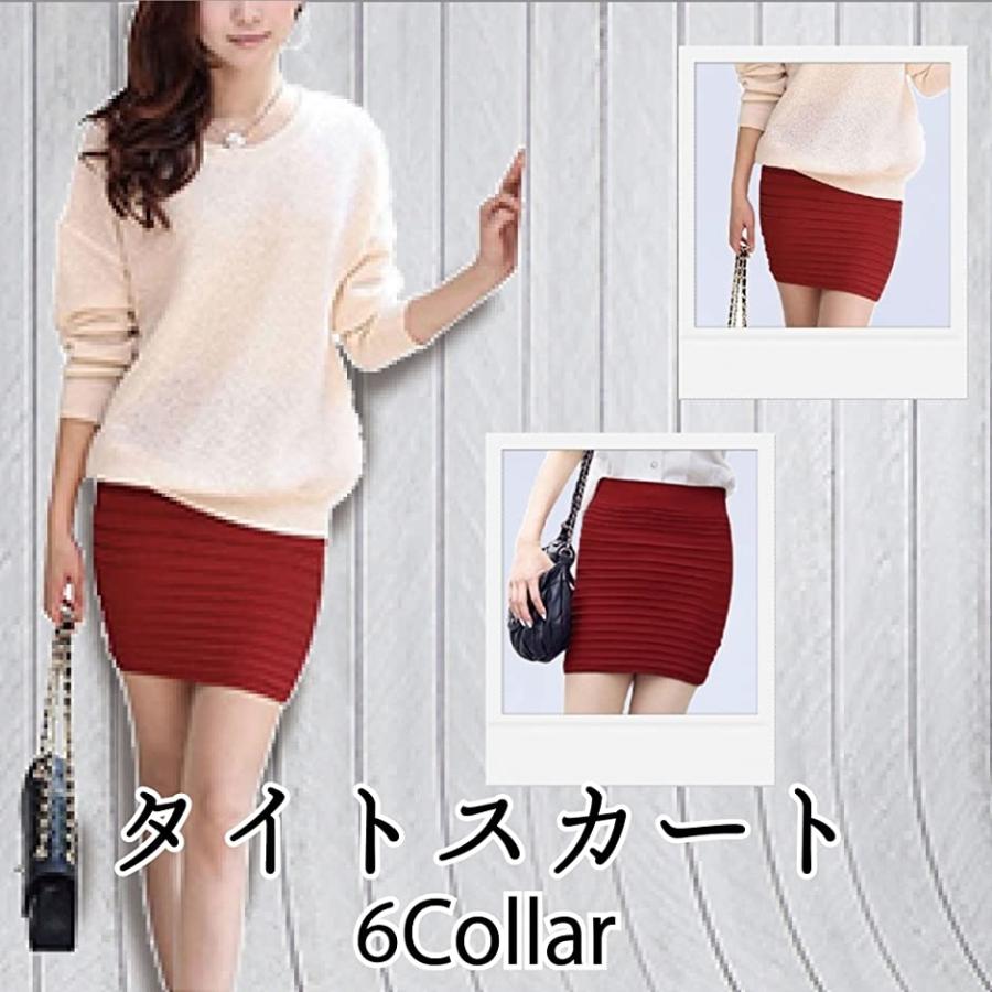 タイトスカートショート丈 丈40cm ワインレッド Free Size スピード発送 ホリック Paypayモール店 通販 Paypayモール