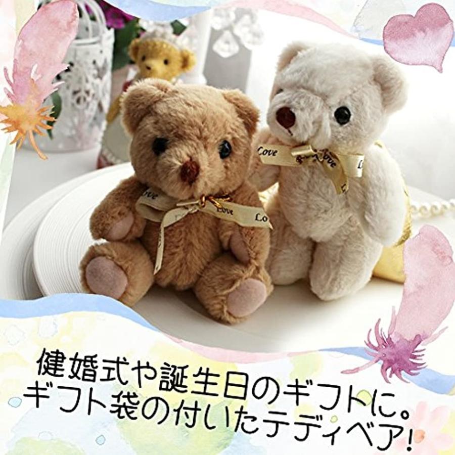 季節のおすすめ商品 プレゼントベアー 熊 ぬいぐるみ で サプライズ 巾着袋 結婚式 誕生日 パーティ ギフト ラッピング ブラウン Materialworldblog Com