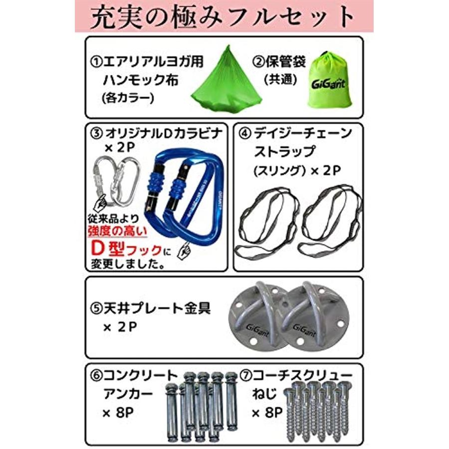 史上最も激安 ギグアント 公式 エアリアルヨガ 専用 ハンモック フルセット 5ｍx2 8ｍ 空中 ヨガハンモック エクササイズ ラベンダ Rmladv Com Br