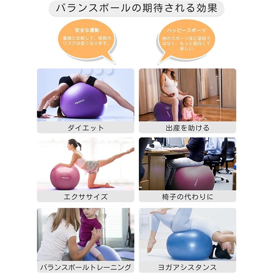 バランスボール 75cm ハンドポンプ付き ブルー 75cm L スピード発送 ホリック Paypayモール店 通販 Paypayモール