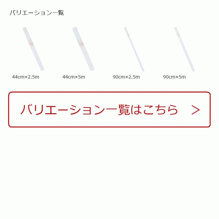 壁紙保護シート 44cmx2.5m はがせる粘着タイプ 標準 汚れ 【WEB限定】 壁の傷 猫ひっかき防止 半透明 壁紙保護シート 44cmx2.5m はがせる粘着タイプ 標準 汚れ 【WEB限定】 壁の傷 猫ひっかき防止 半透明
