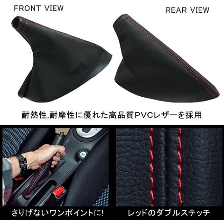 Hedea ヘデア 日産 Nissan ノート E12系 サイド ブレーキ ブーツ カバー 汎用 サイド ブレーキ ブーツ カバー ホリック Paypayモール店 通販 Paypayモール