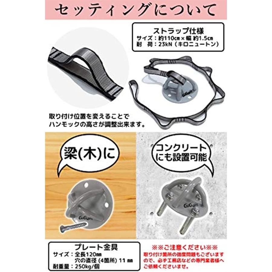ギグアント 公式 エアリアルヨガ 専用 ハンモック フルセット 5mx2