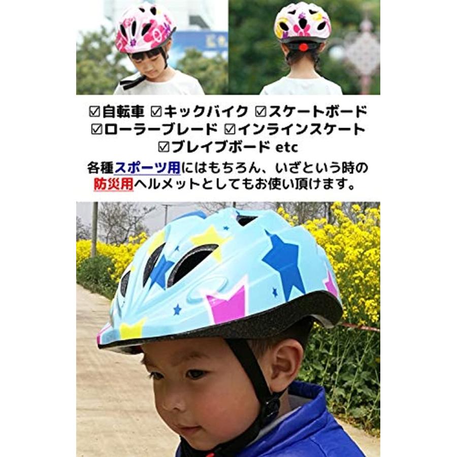 でおすすめアイテム 子供用 ヘルメット 自転車 キッズ 軽量 サイズ調整可能 男の子 女の子 サイクリング ブルースター単品 Sサイズ Riosmauricio Com