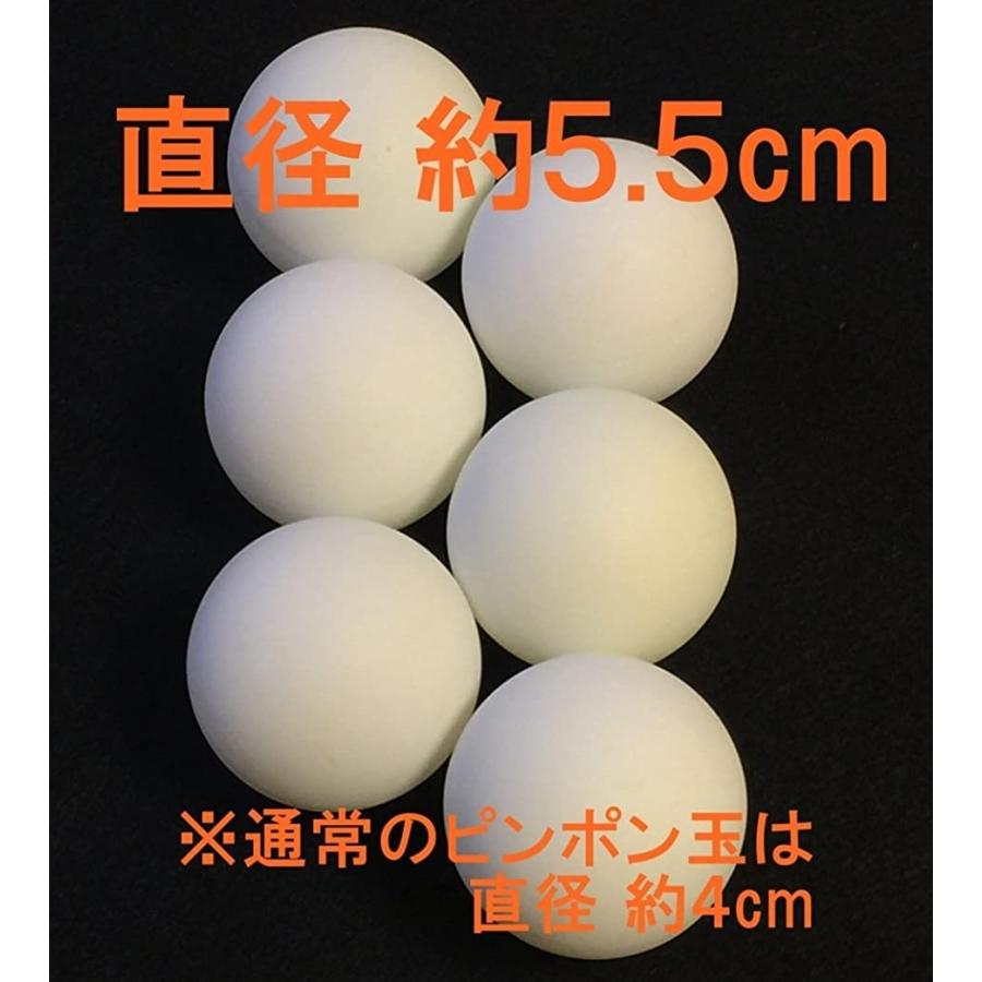 大きい ピンポン玉 55mm おもしろおもちゃ 卓球 ボール白 6個(「白 6個