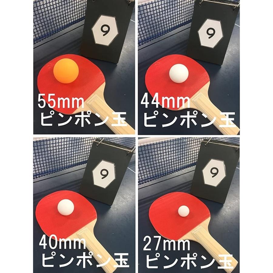 大きい ピンポン玉 55mm おもしろおもちゃ 卓球 ボール白 6個(「白 6個