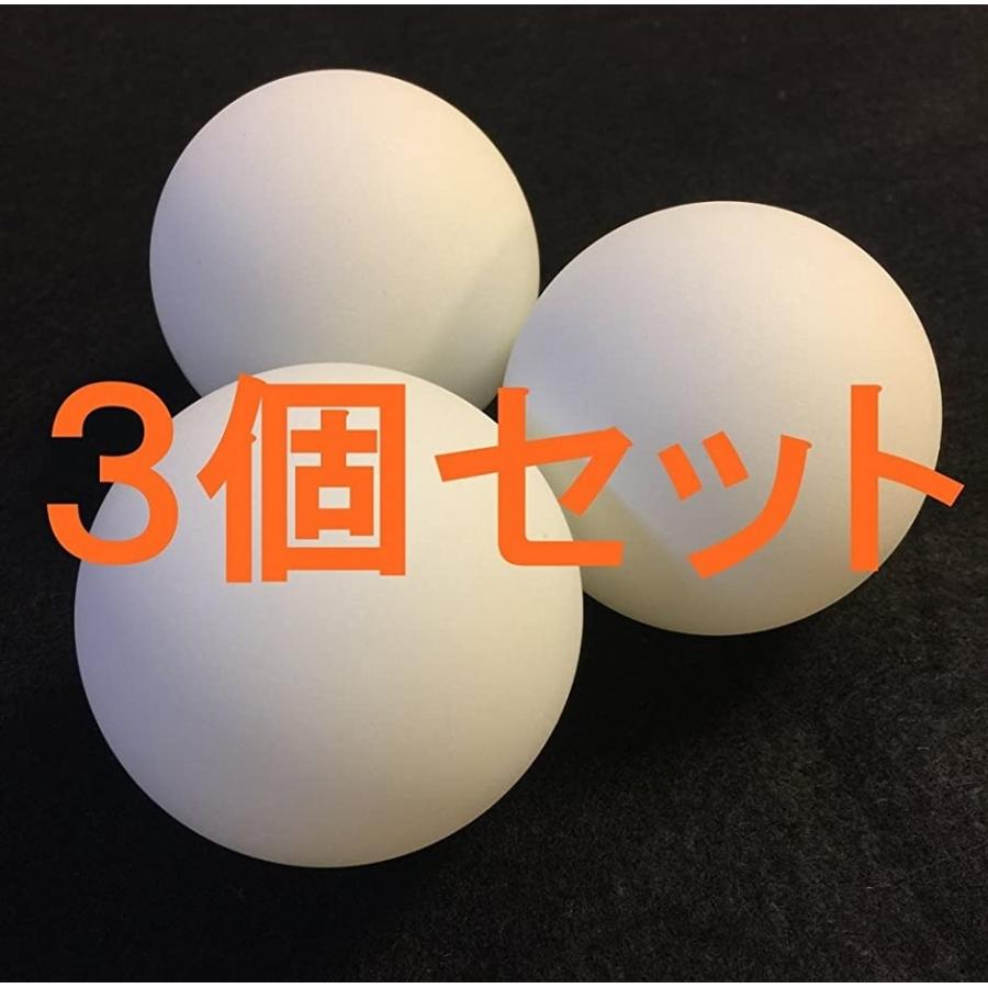 大きい ピンポン玉 55mm おもしろおもちゃ 卓球 ボール白 3個(「白 3個