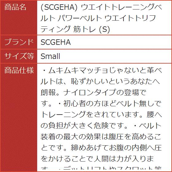 ウエイトトレーニングベルト パワーベルト ウエイトトリフティング 筋トレ S Small 2bipki03rg ホリックワークショップ 通販 Yahoo ショッピング