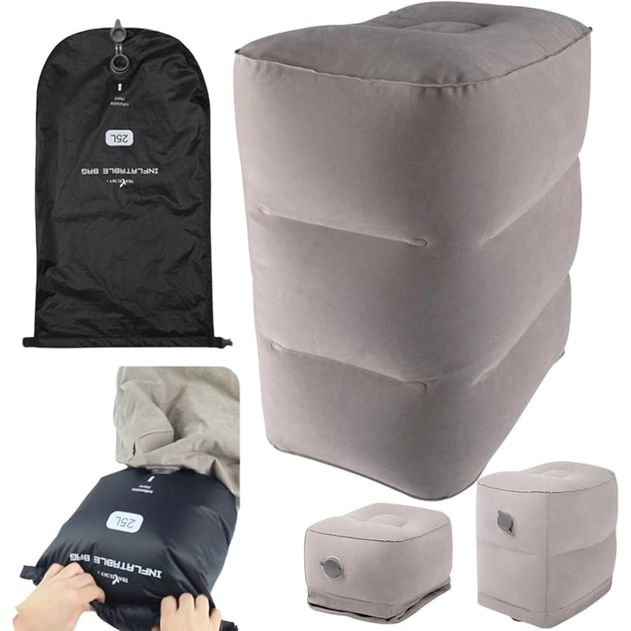 フットレスト 空気入れ40秒で完了 飛行機 軽量設計 快適グッズ ポンプ不要 足枕 簡単 機内 車 エアークッション(グレー) の商品画像