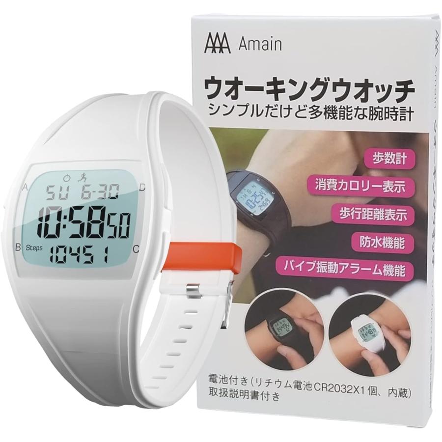 Amain 歩数計 ウォーキングウオッチ 振動アラーム付き AWW-2305 (ホワイト)（Yahoo!・スピード発送 ホリック）