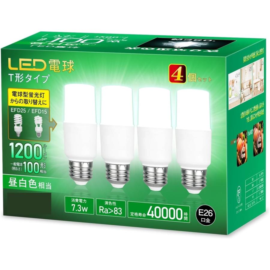 LED電球 100W形相当 T形タイプ E26口金 1200lm 全方向タイプ 電球型蛍光灯 密閉器具対応 (昼白色,  1個セット)