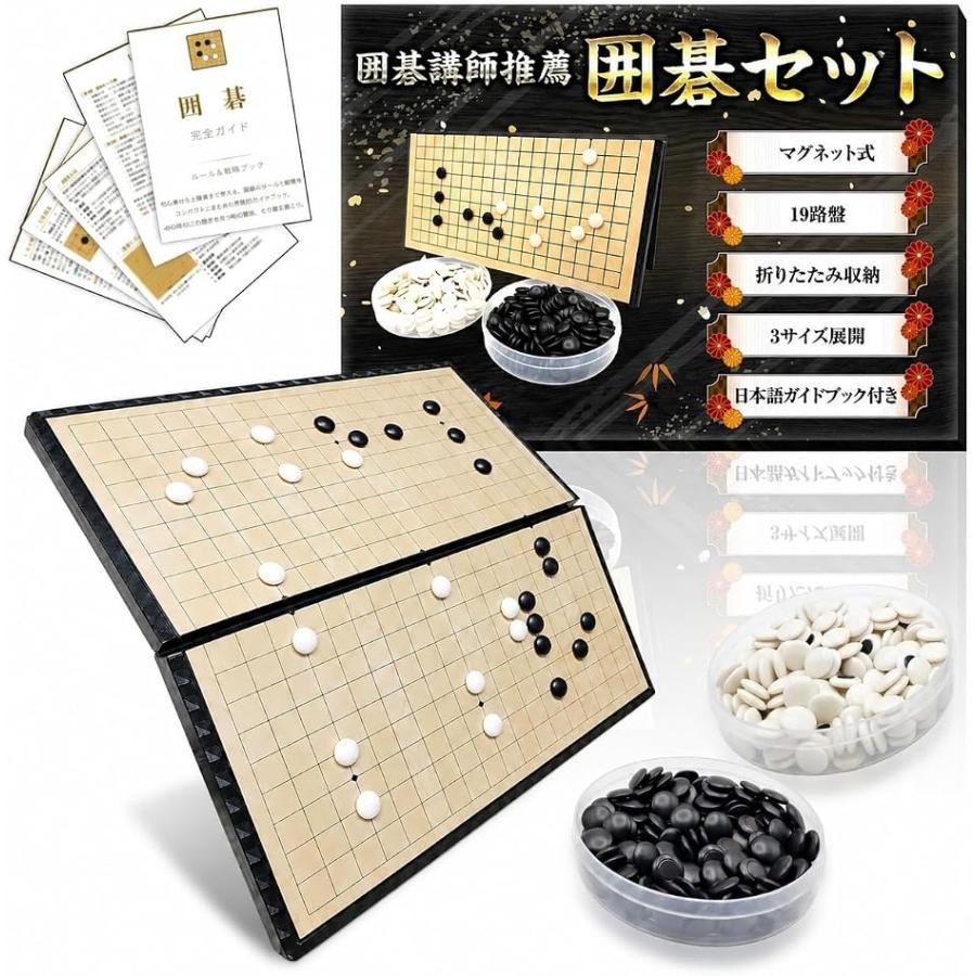 2026年最新】Yahoo!オークション - 碁盤(囲碁)の中古品・新品・未使用