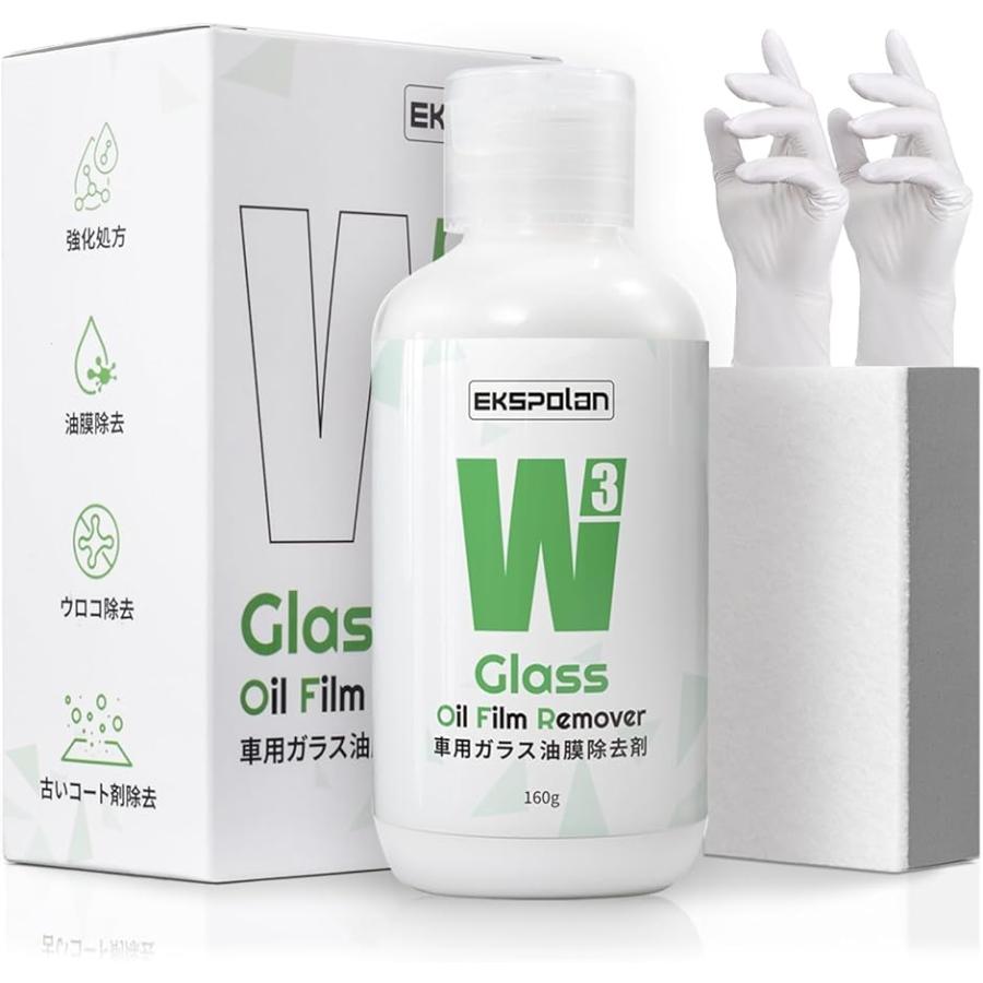 新発想 車用ガラスクリーナー 油膜・ウロコ・古い撥水コーティングを一掃 油膜除去剤 ガラス下地処理・雨対策・夜間視界クリア 簡単施工 1本 MDM（Yahoo!・スピード発送 ホリック）