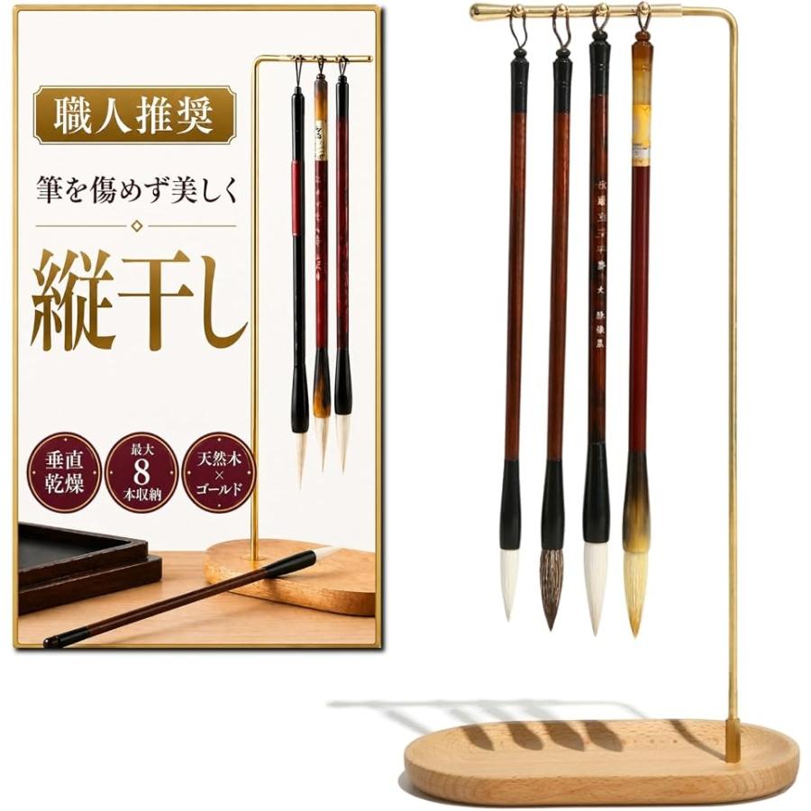 2026年最新】Yahoo!オークション - 筆架(すべて)の中古品・新品・未