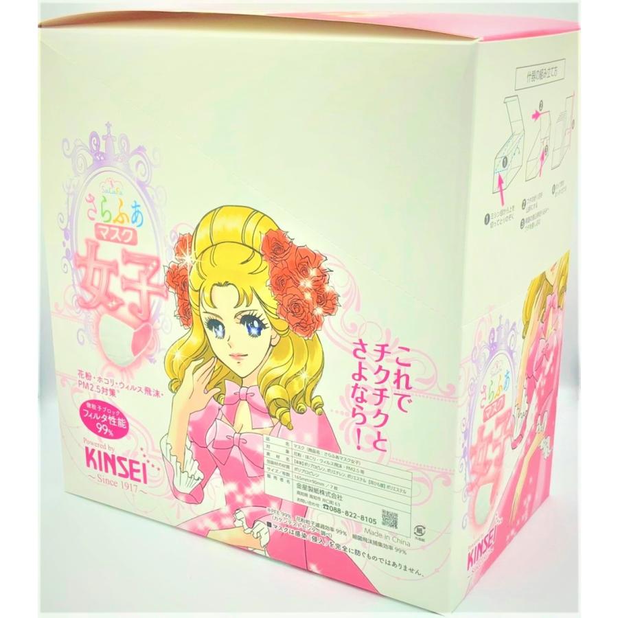先行販売 さらふあマスク女子 105枚 7枚入 15パック 71sfmjl ホリコーダイレクト Yahoo 店 通販 Yahoo ショッピング