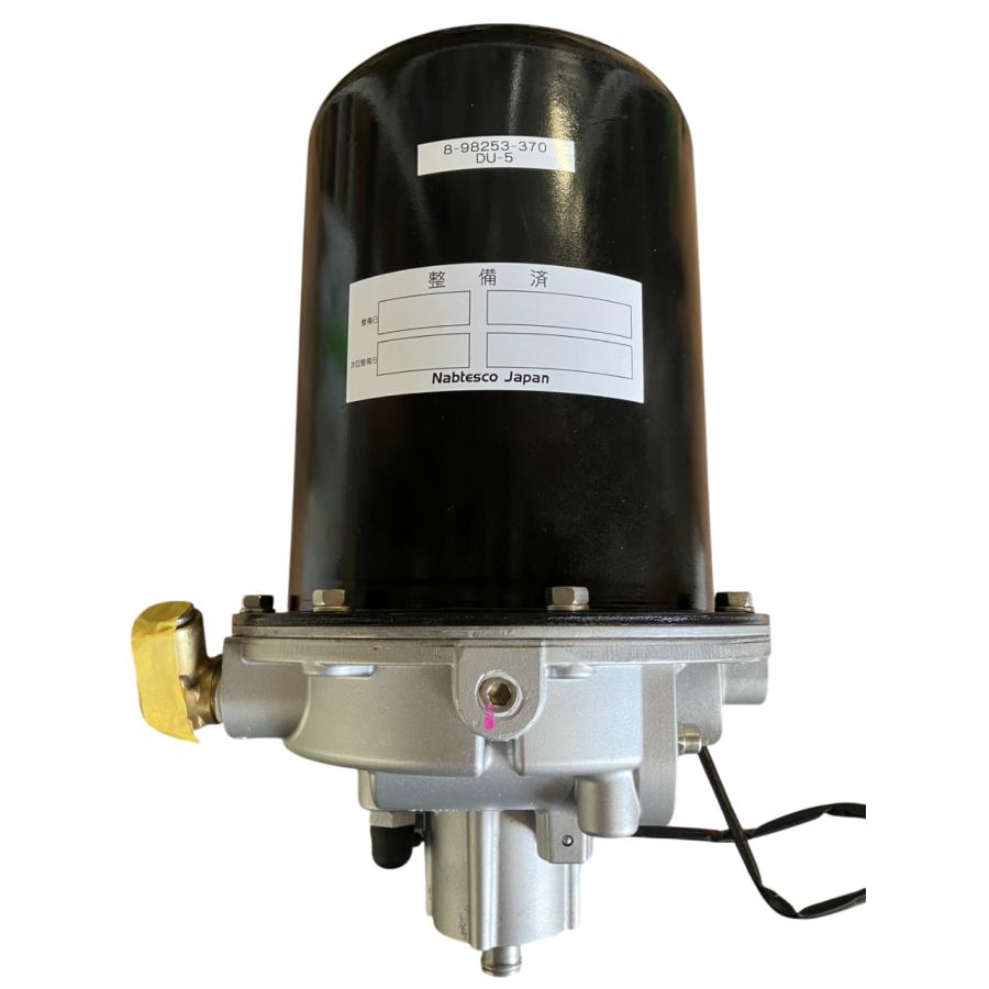 いすゞ エアードライヤー リビルト いすゞ 8-98253370-0