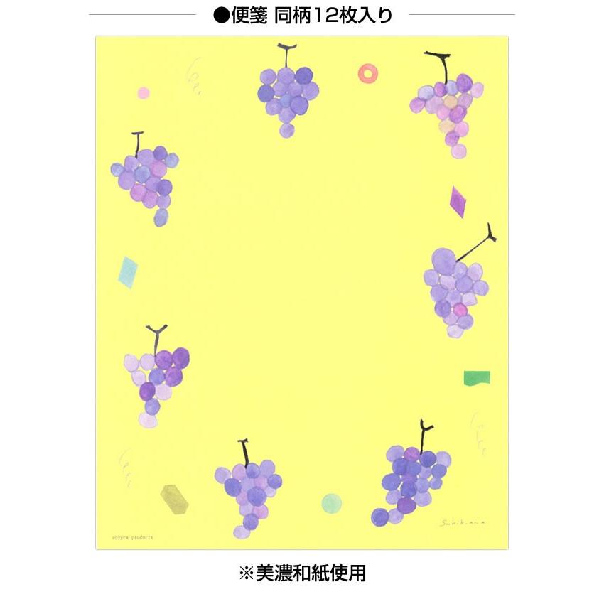 レターセット Subikiawa BUDO 20-231 （30） 便箋12枚 封筒4枚 表現社