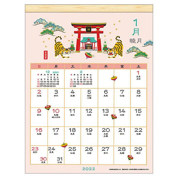 カレンダー 22 壁掛け 和風スケジュール 小 四季折々 097 アートプリントジャパン 令和4年 和風シリーズ 22 Apj097 堀萬昭堂 ヤフー店 通販 Yahoo ショッピング