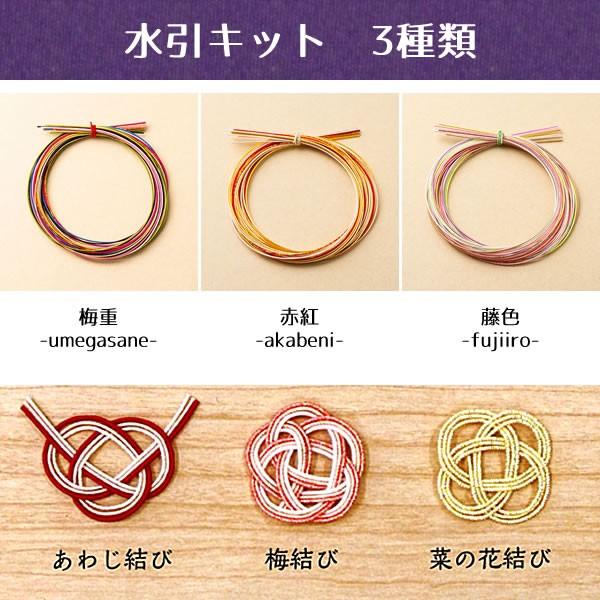 水引ピアス 漆黒色 しっこくいろ 水引アクセサリー みずひき ギフト プレゼント 装飾品 エヌビー 堀萬昭堂 ヤフー店 通販 Yahoo ショッピング