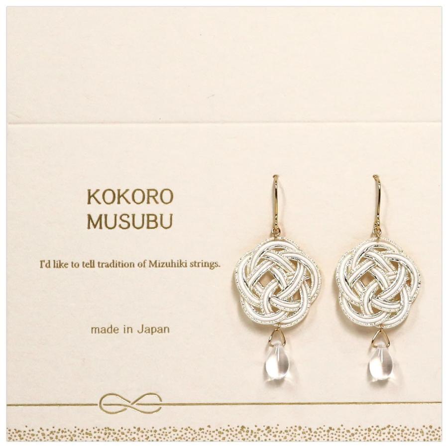 水引ピアス 白百合色 しろゆりいろ 水引アクセサリー みずひき ギフト プレゼント 装飾品 エヌビー 堀萬昭堂 ヤフー店 通販 Yahoo ショッピング