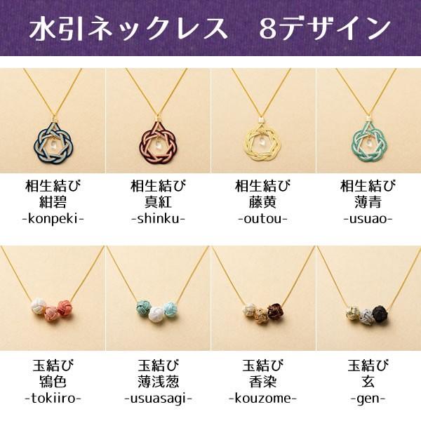 水引ネックレス 玉結び 鴇色 ときいろ 水引アクセサリー みずひき ギフト プレゼント 装飾品 エヌビー 堀萬昭堂 ヤフー店 通販 Yahoo ショッピング