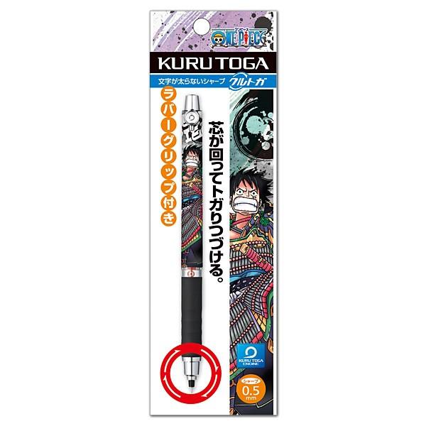 ワンピース 甲冑 Kurutoga クルトガ ラバーグリップ付き 人気キャラシャープペンシルシリーズ ショウワノート 三菱鉛筆 堀萬昭堂 ヤフー店 通販 Yahoo ショッピング