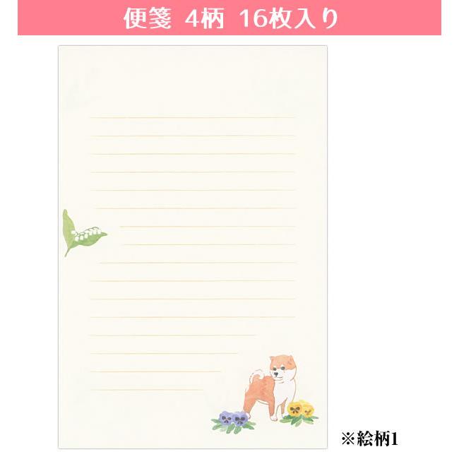 レターセット 春柄 Hu A5 春の訪れ 28 便箋4柄16枚 封筒2柄4枚 いぬ 犬 イヌ 奉書紙使用 Nb エヌビー 堀萬昭堂 ヤフー店 通販 Yahoo ショッピング
