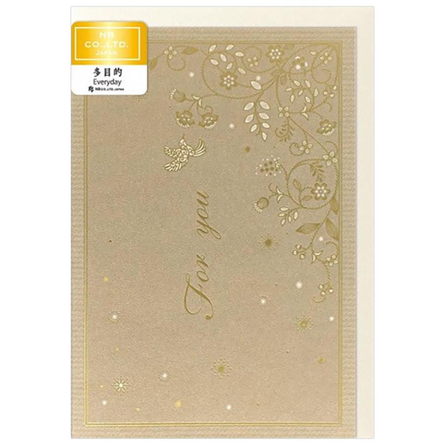 多目的カード エタンセル 二つ折り 4526308 絵柄入り中紙付 NB エヌ