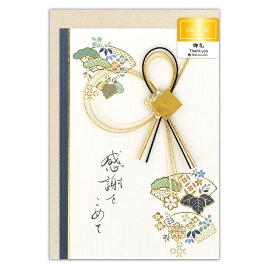 多目的カード 和みやび 御礼 望み 二つ折り 4896306 絵柄入り中紙付 NB