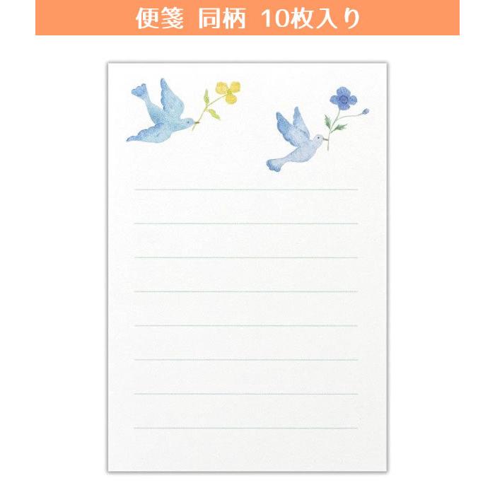 ミニレター 小たより みちくさ ヴァン A 7 便箋10枚 封筒5枚 ミニサイズの為郵送不可 通年柄 オールシーズン Nb エヌビー 堀萬昭堂 ヤフー店 通販 Yahoo ショッピング