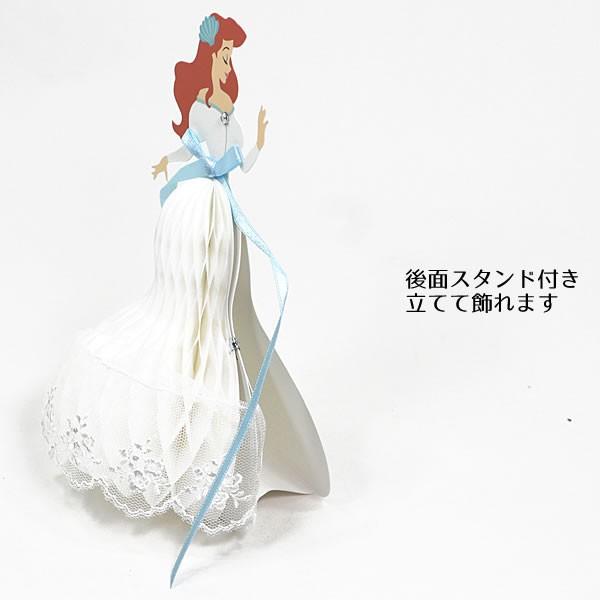 Disney ディズニー プリンセス ハニカム多目的カード アリエル Hc レース付き リトルマーメイド おしゃれ かわいい グリーティン 堀萬昭堂 ヤフー店 通販 Yahoo ショッピング