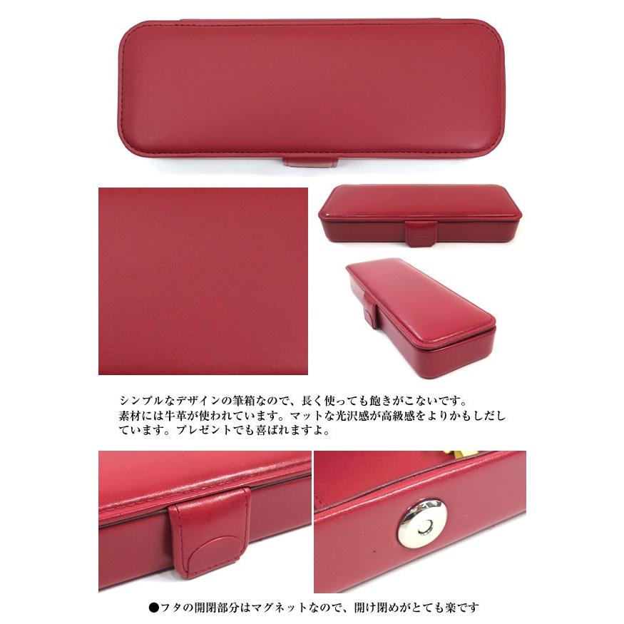 ペンケース コブ/COBU 牛革製筆箱 マグネット開閉式 レッド C14RD 小泉
