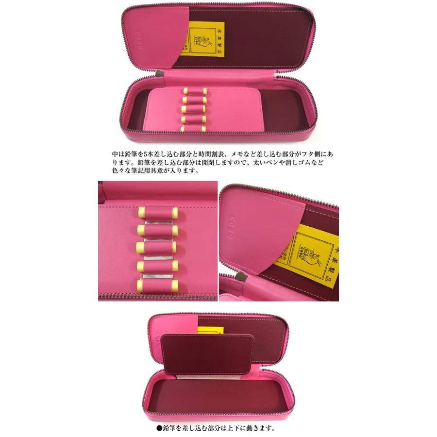 ペンケース コブ/COBU 牛革製筆箱 ファスナー開閉式 ピンク C5PK 小泉