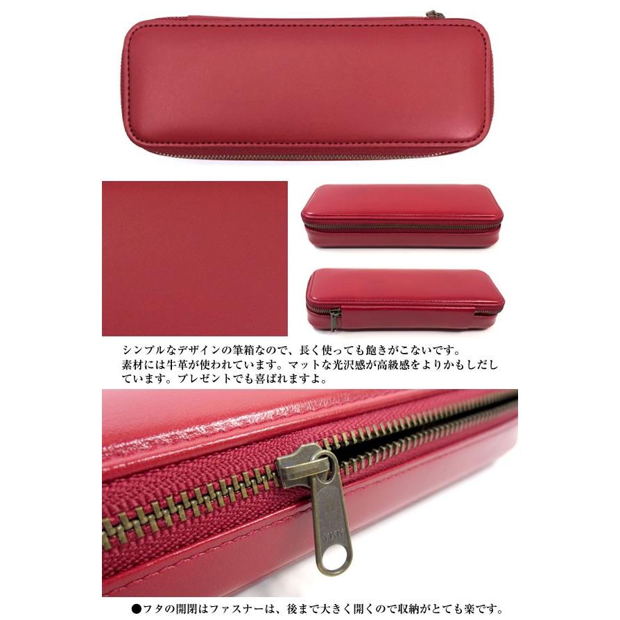 ペンケース 筆箱 赤 レッド 楽天市場】ペンケース コブ/COBU 牛革製筆箱 ファスナー開閉式